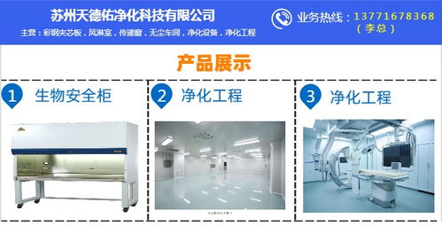 鹽城醫院凈化工程誠信企業推薦與專業咨詢服務指南