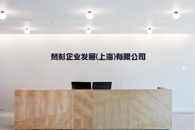 年,主營業務有會議及展覽服務;信息咨詢服務