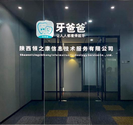 王琦,公司經營范圍包括:一般項目:信息咨詢服務(不含許可類
